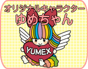 �I���W�i���L�����N�^�[��߂����